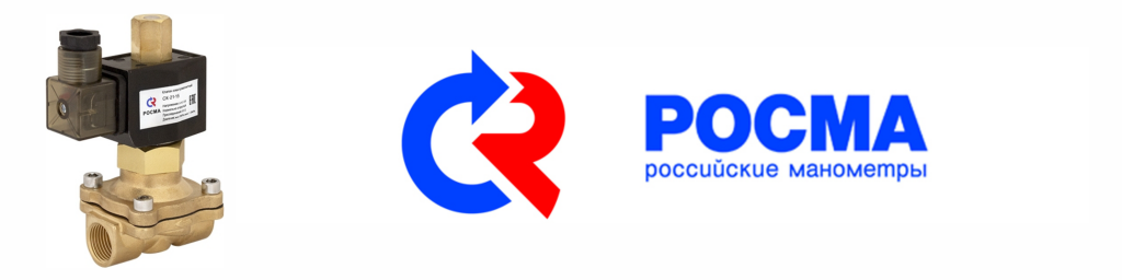 Клапана.png