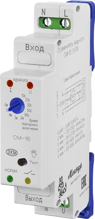 om-16.png