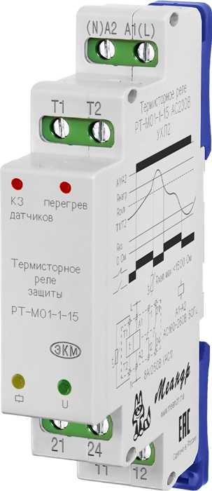 rt-m01-1-15_0.png