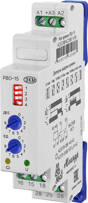 rvo-15_0.png